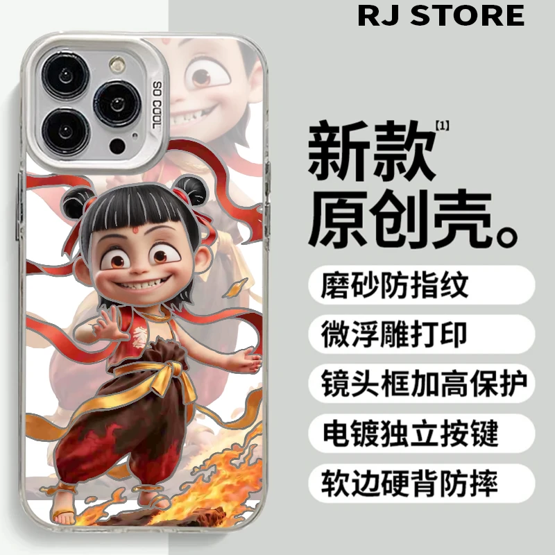 奥菲顿重影哪吒适用iphone16苹果15元气手机壳华为vivo小米oppo套