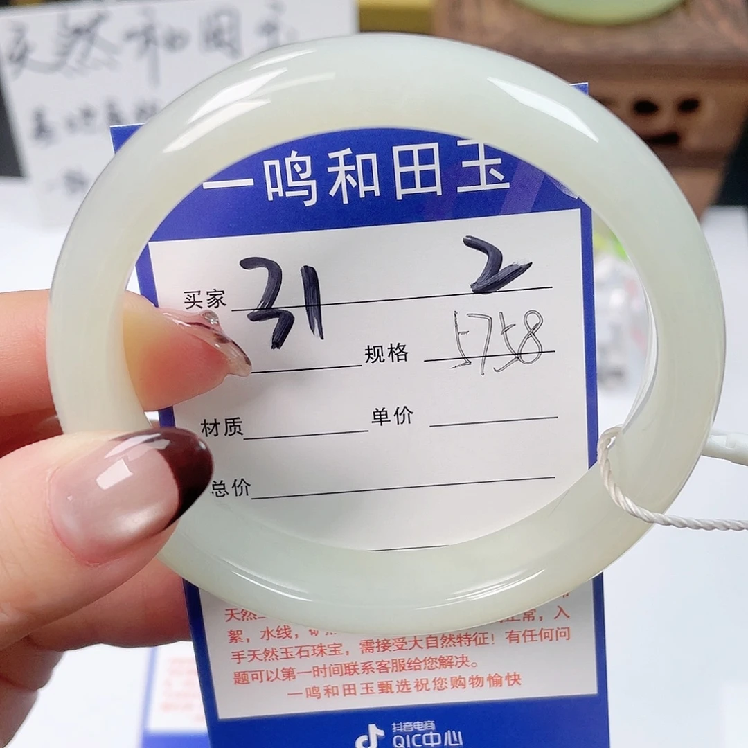 和田玉未镶嵌手镯