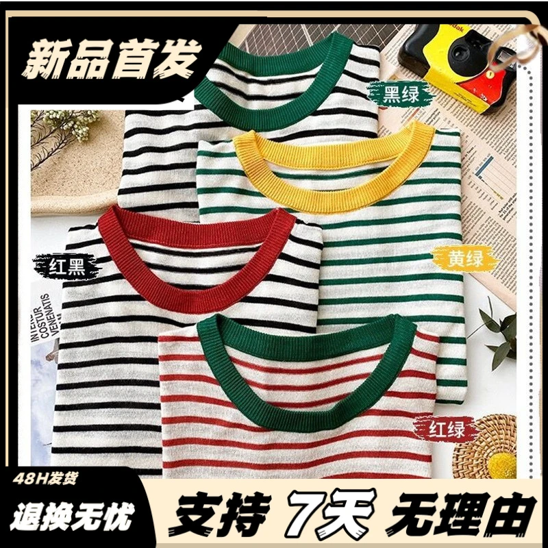 秋季新款2025新款撞色薄款圆领短袖冰丝针织宽松百搭条纹T恤女夏