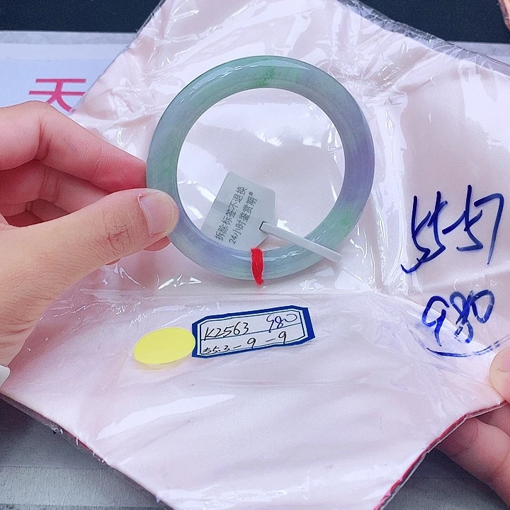 未镶嵌手镯翡翠翡翠