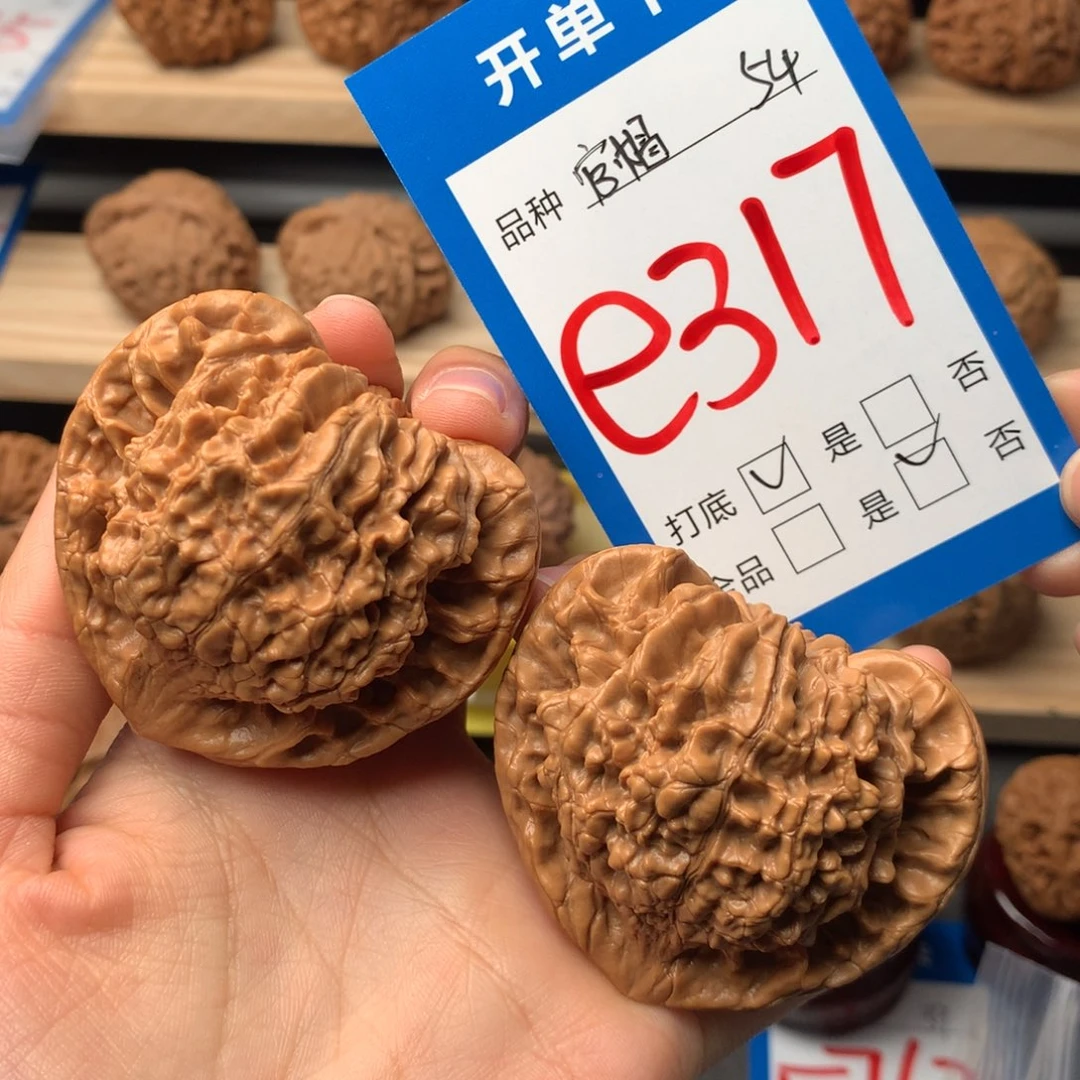 文玩核桃把件317号 官帽