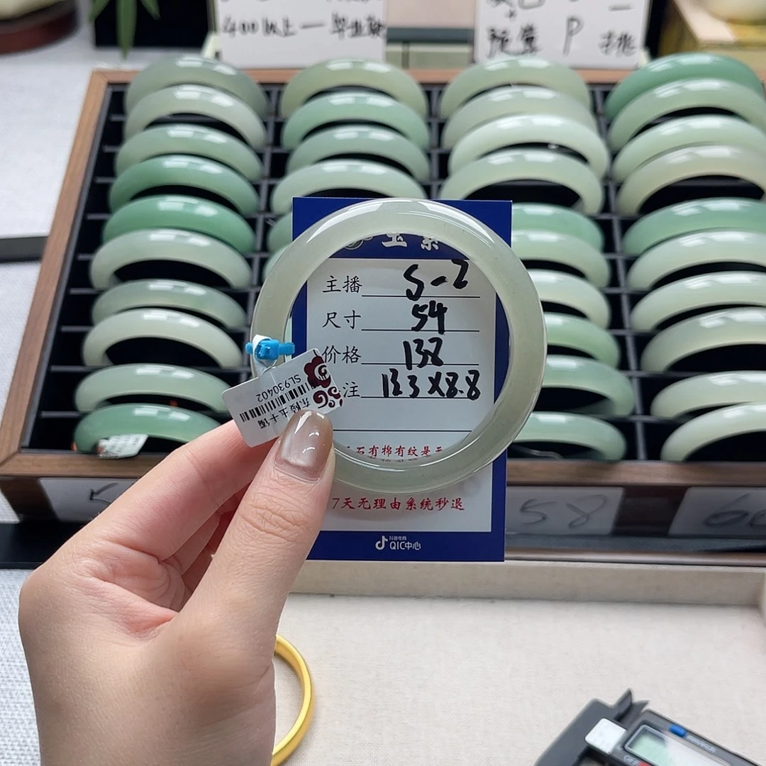 东陵石未镶嵌手镯