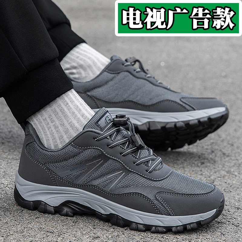 足力健运动鞋老人鞋男官方旗舰正品爸爸鞋秋季透气防滑老年健步鞋