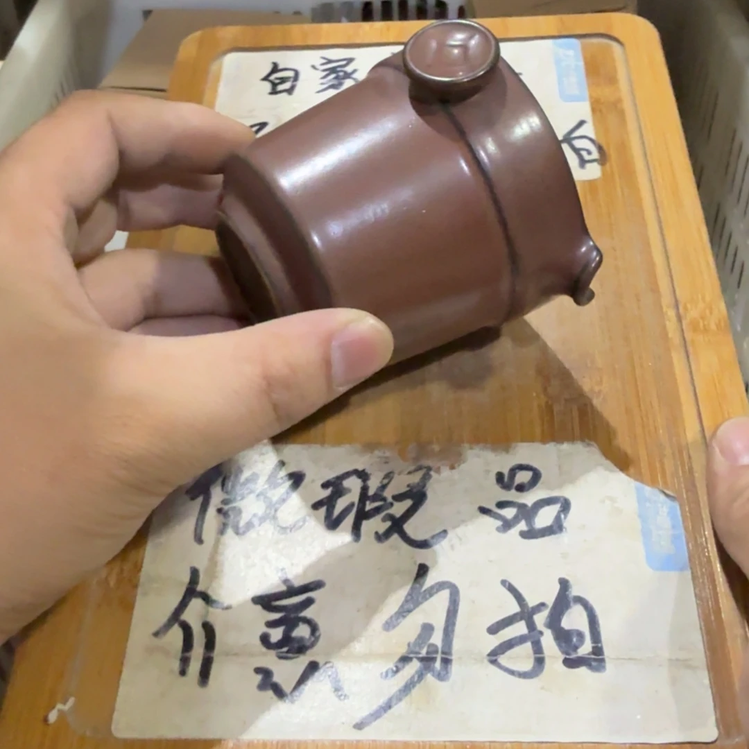 微瑕疵介意勿拍陶瓷器皿X650