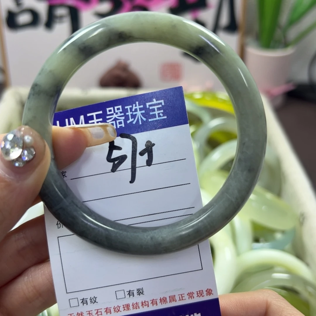 蛇纹石玉手镯未镶嵌120
