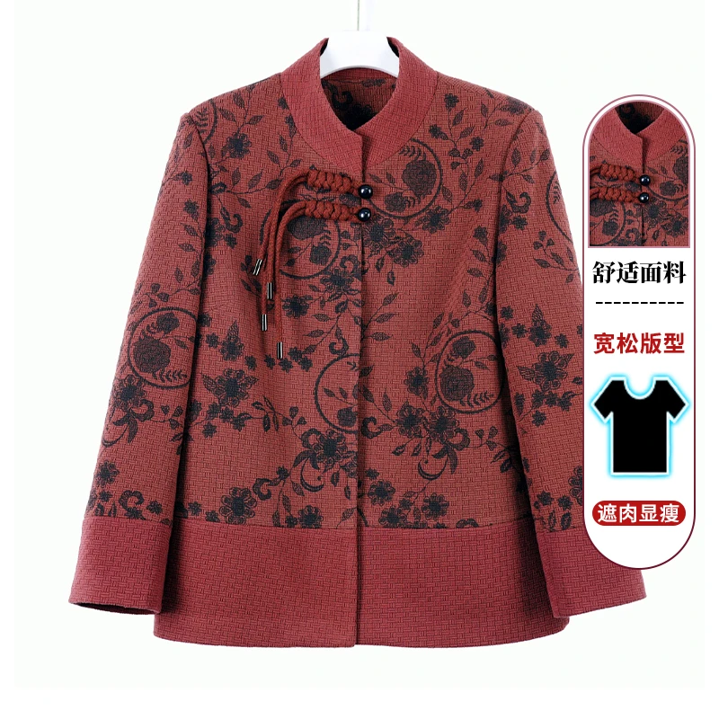 奶奶春装外套中老年人女装中国风上衣老太太宽松2025新款妈妈衣服