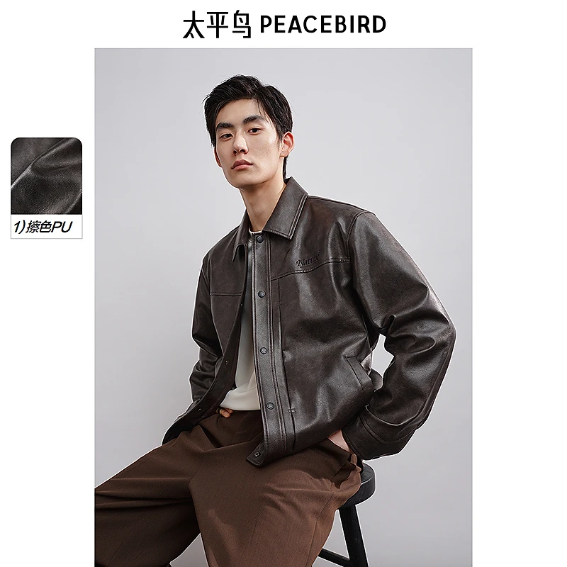 太平鸟男装PU皮夹克cleanfit秋季翻领休闲外套刺绣BABCF1262