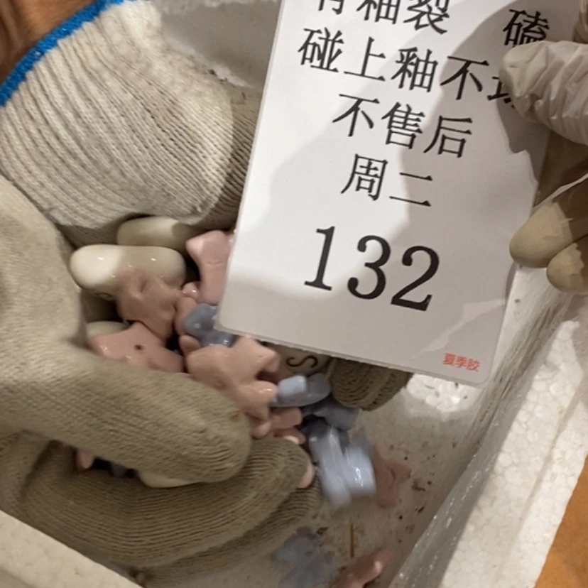 【闪购商品】摆件高**。陶瓷摆件瑕疵特卖