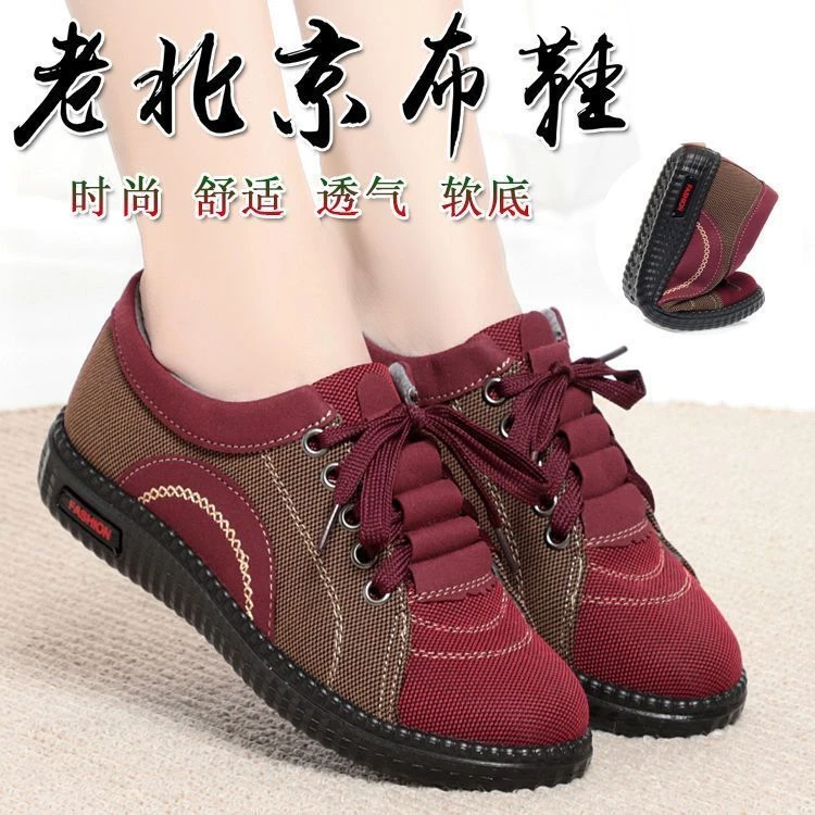 爆款春秋老北京布鞋女单鞋平底透气休闲妈妈鞋防滑软底中年健步鞋