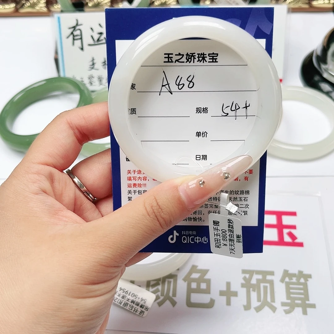 和田玉手镯未镶嵌