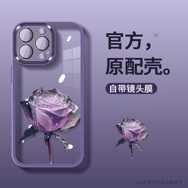 紫色玫瑰花适用苹果16手机壳iphone15pro自带镜头膜13透明14硅胶8