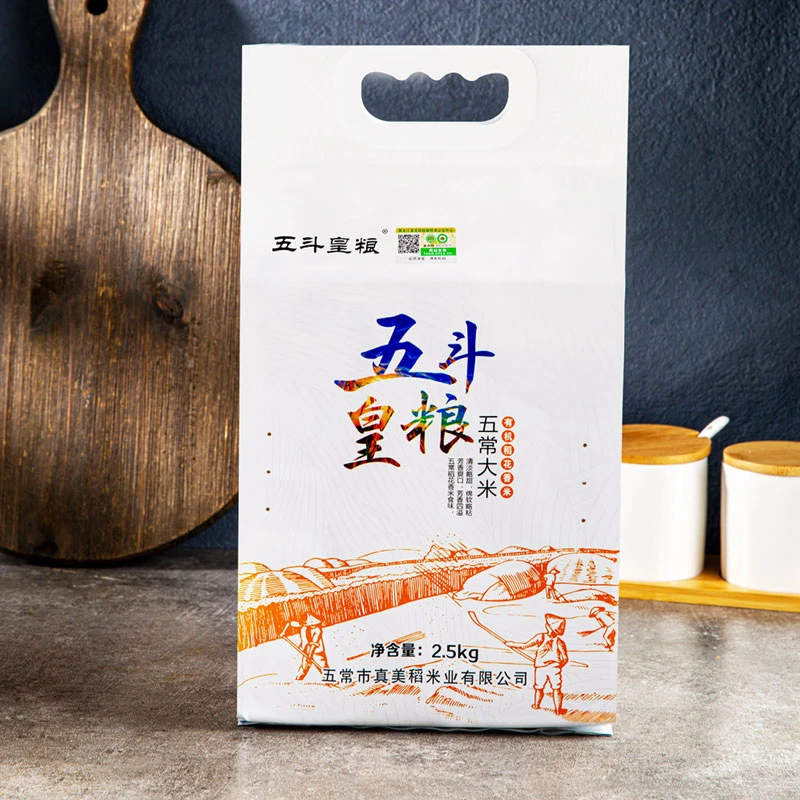 五斗皇粮[2025新米]五常大米有机原粮稻花香2号10斤好吃送礼很香