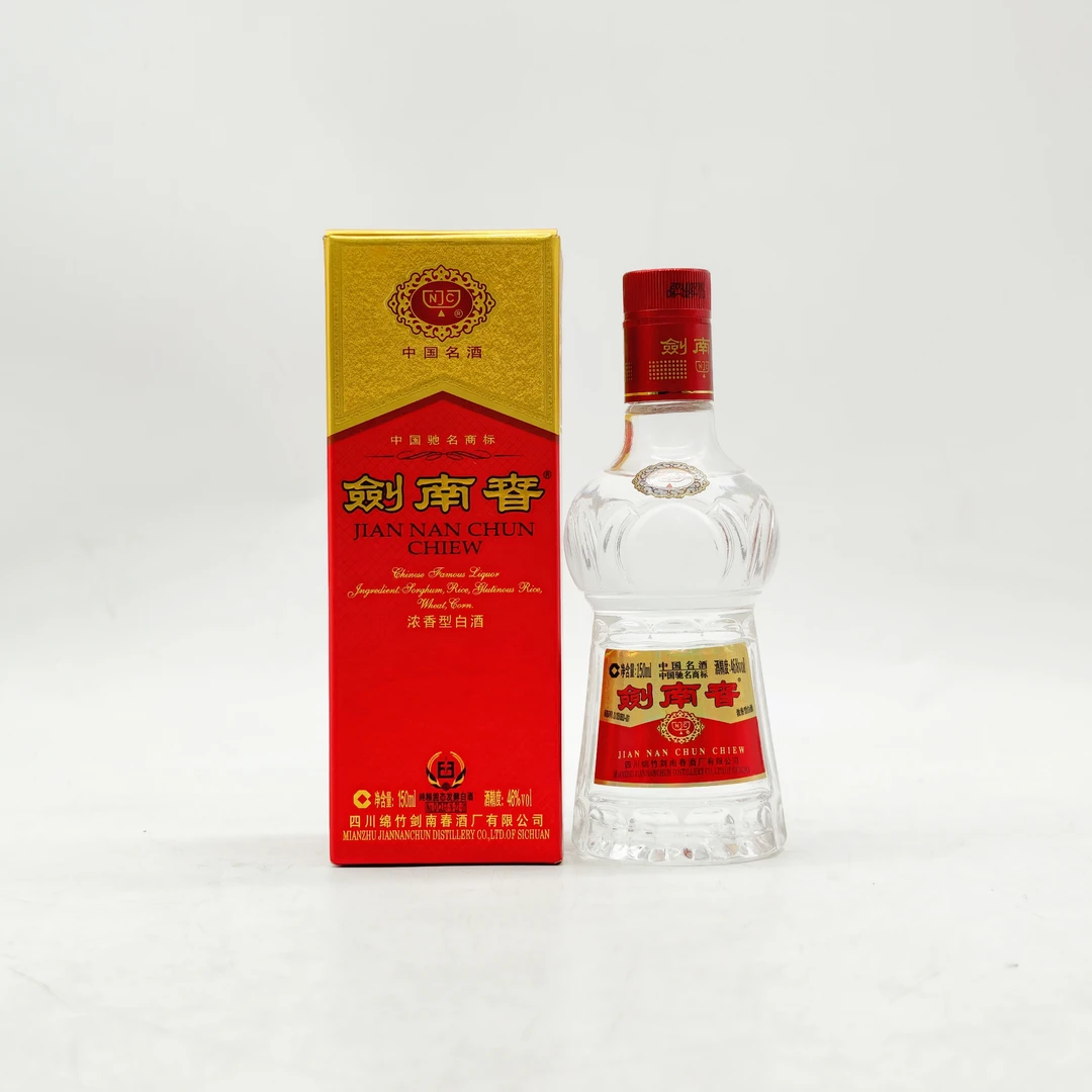 剑南春2011年 剑南春小酒版 46度 150ml一瓶 浓香型白酒