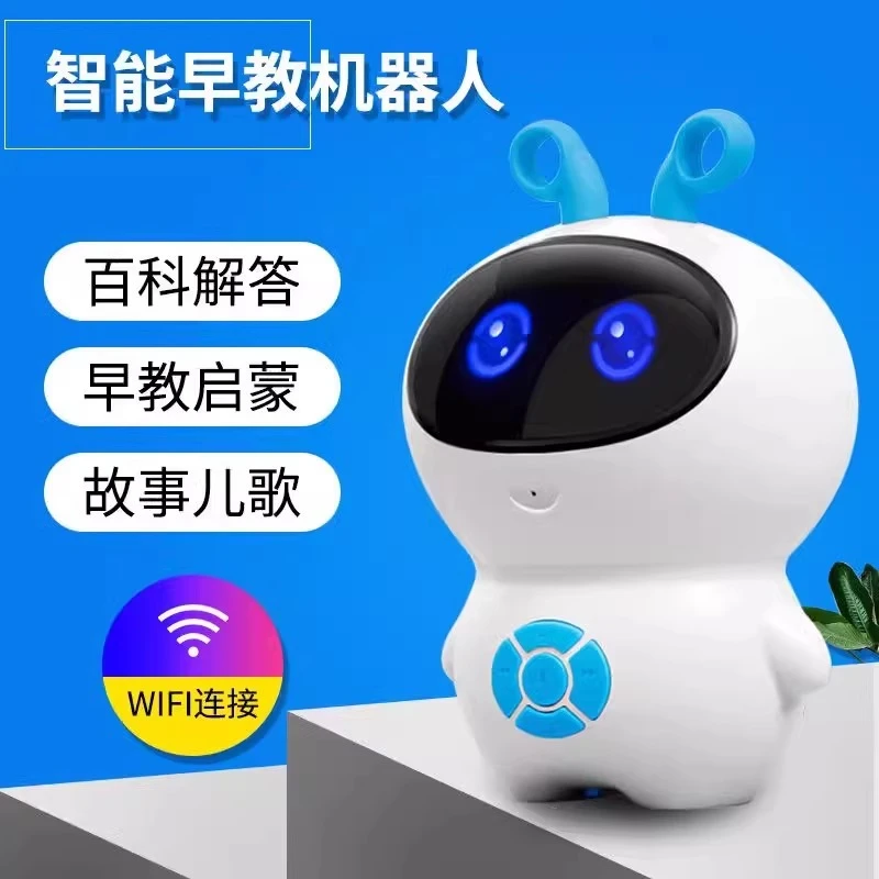 儿童益智力开发ai人工智能早教启蒙故事学习机可对话问答陪伴玩具