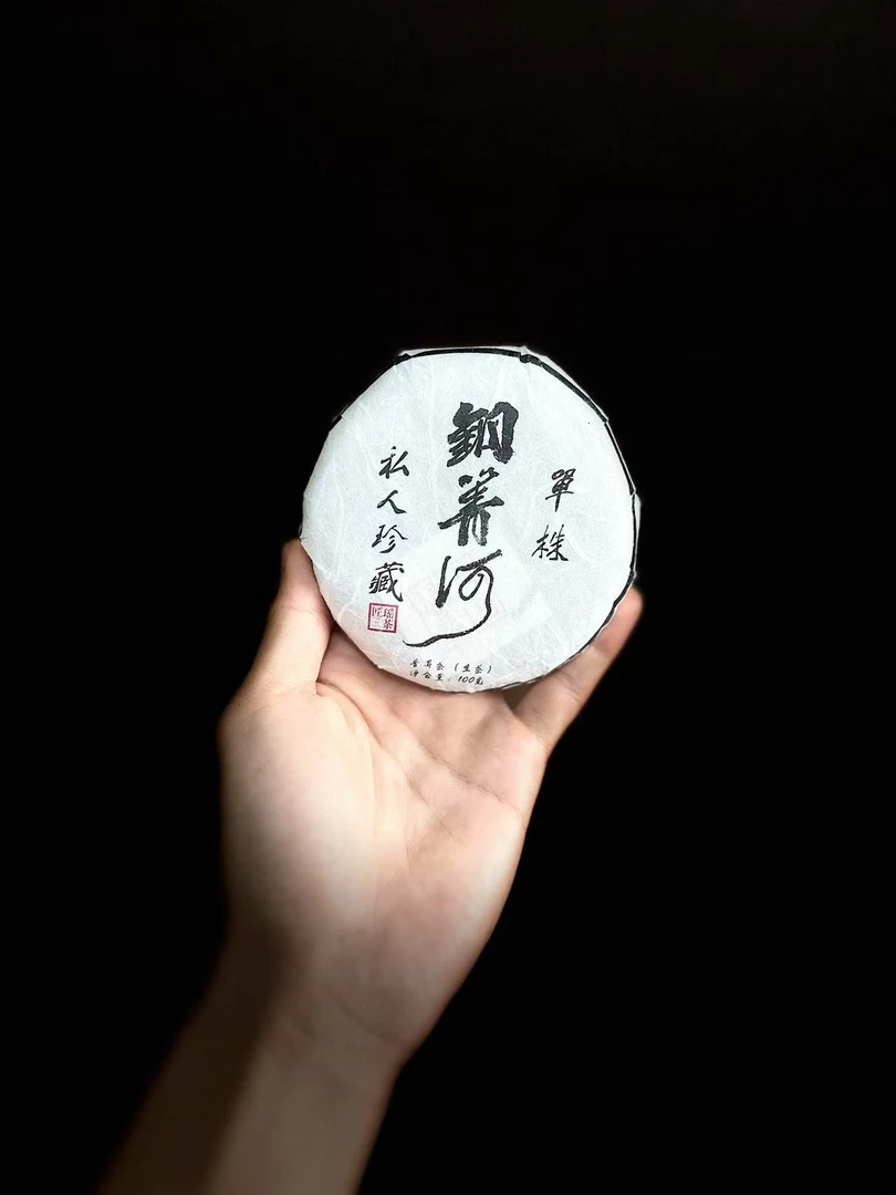 25年 铜箐河单株 头春 100克 传统手工 普洱生茶饼