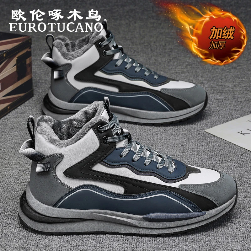 欧伦啄木鸟EUROTUCANO男鞋冬季保暖高帮休闲棉鞋男士加绒加厚皮鞋