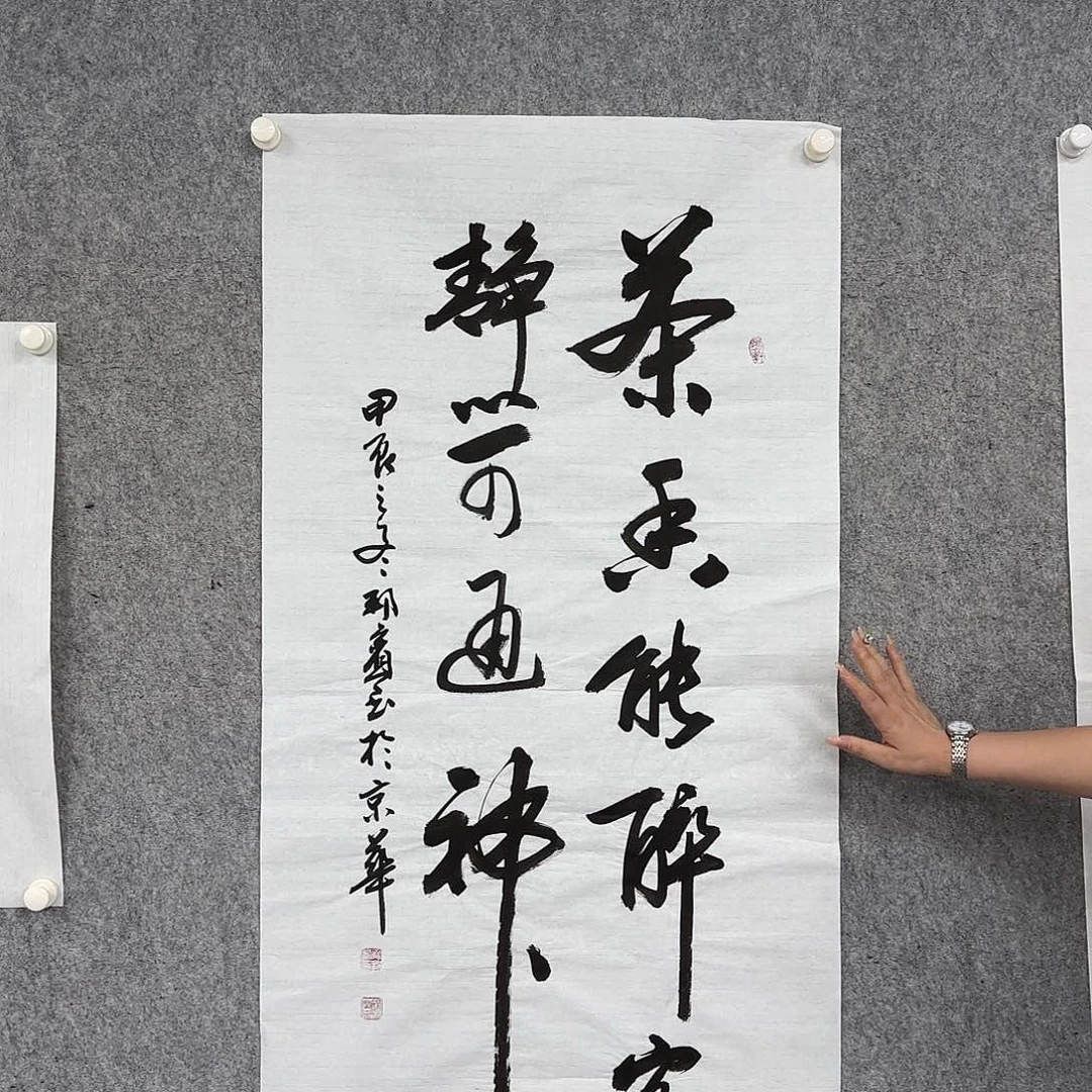 书法作品多次参加全国