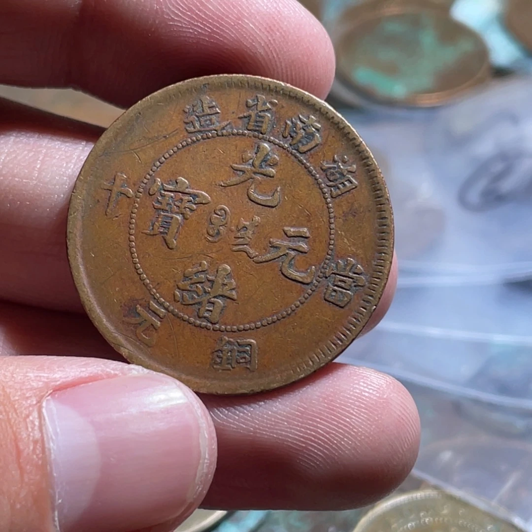 W***r花岗石纯铜锡合金纯铜博古通今小20