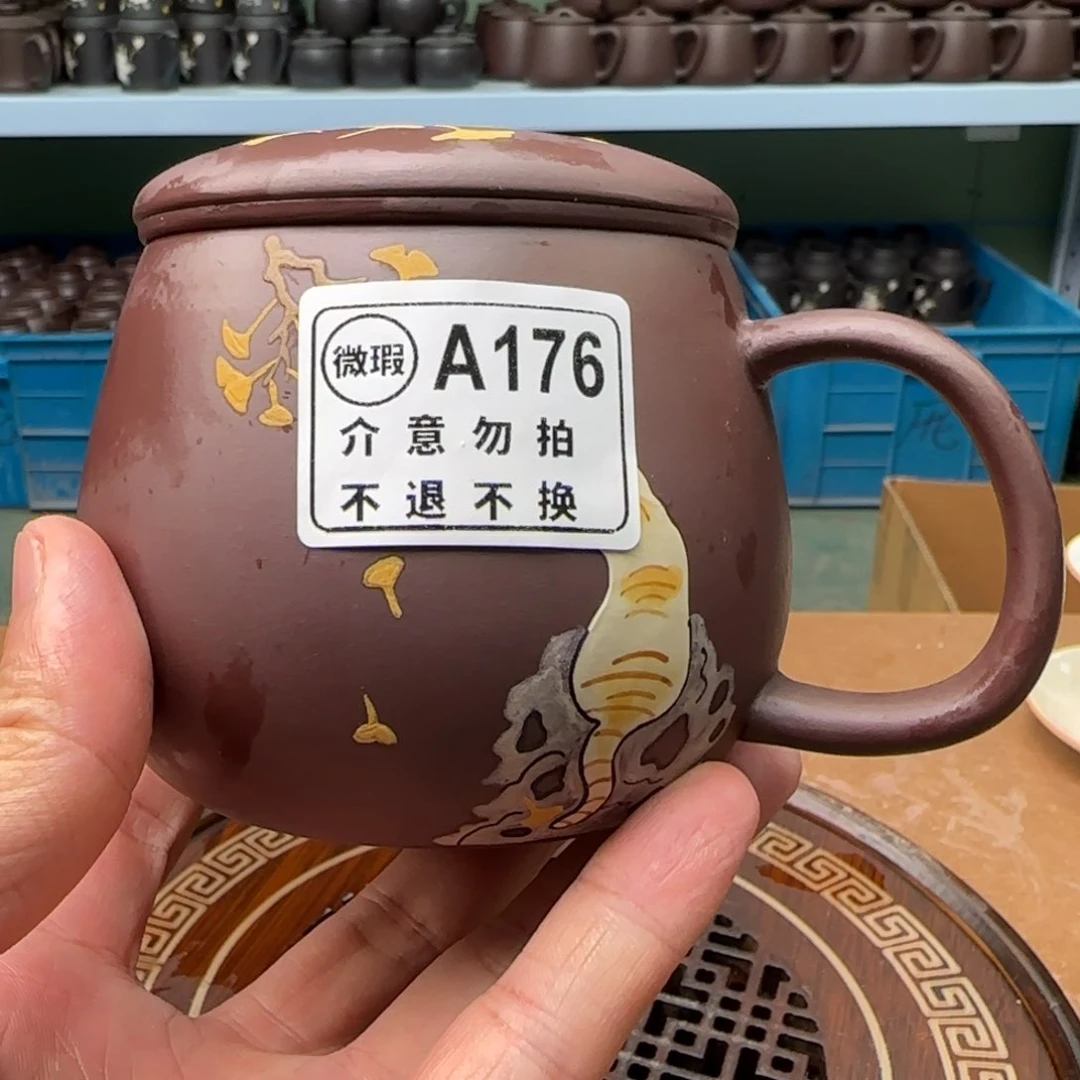 茶杯紫砂紫砂盖杯0000111100176