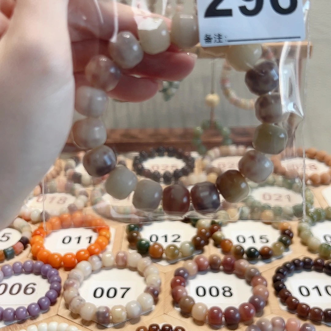 举***子吊坠白玉菩提菩提