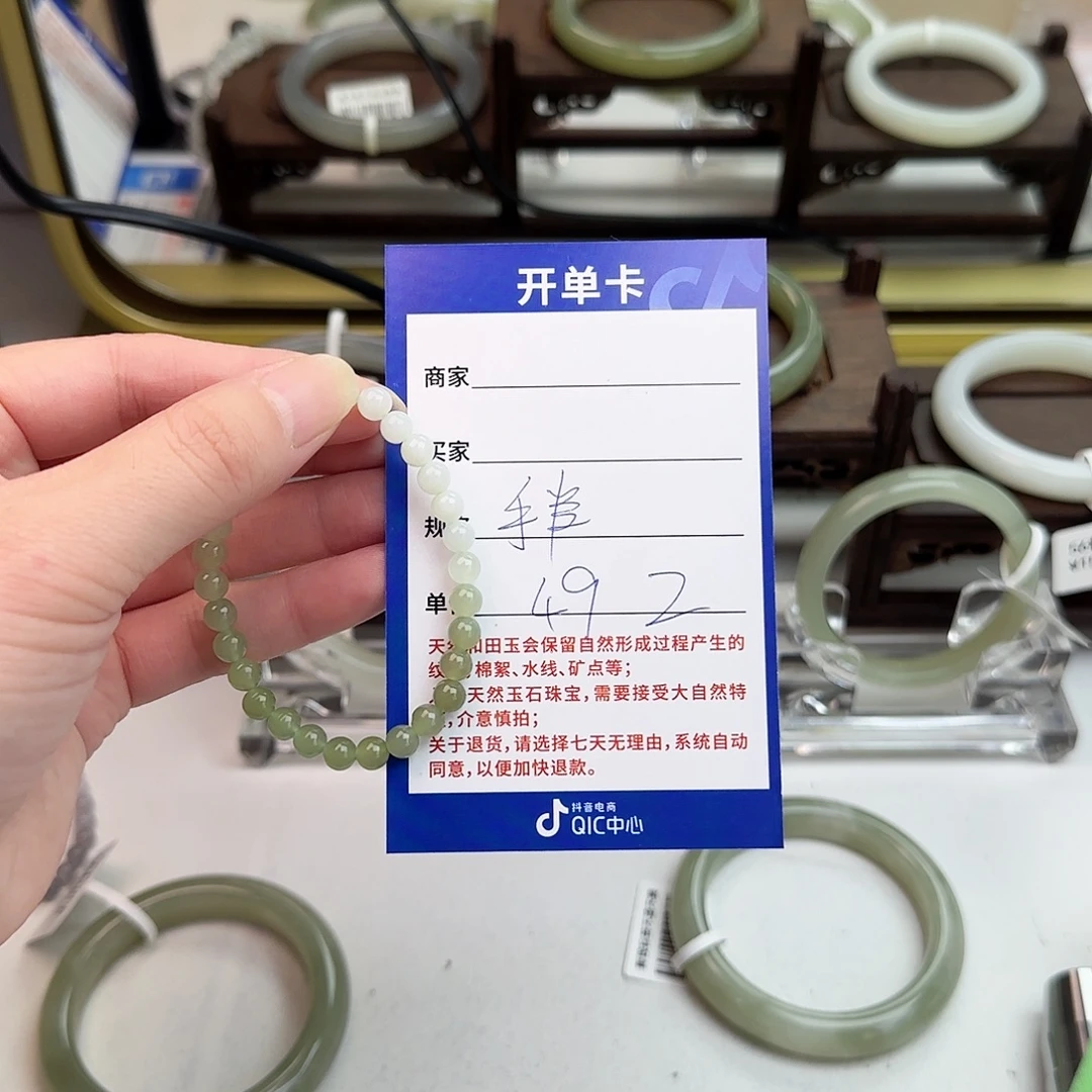 和田玉未镶嵌手镯