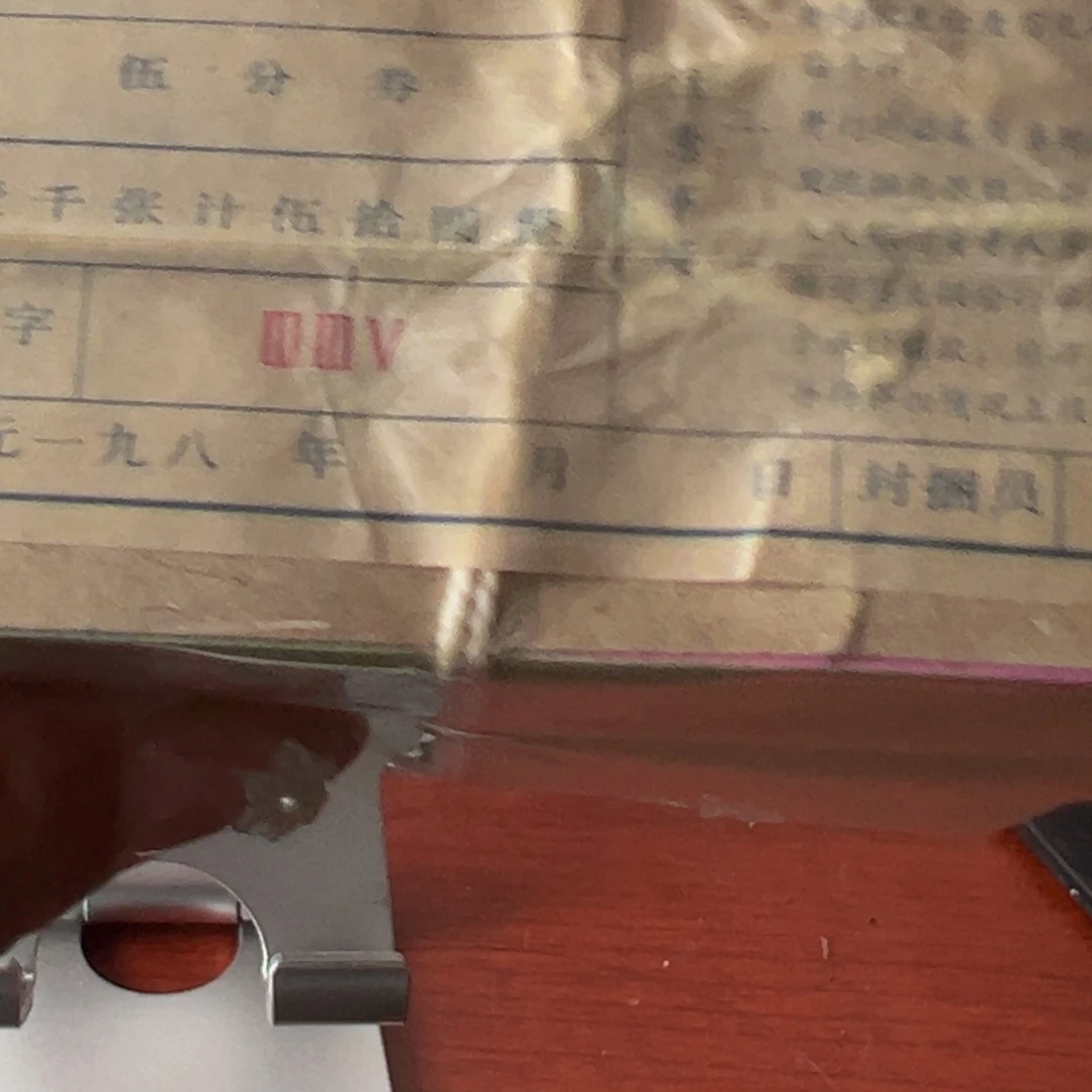 五分荧光捆一捆一捆一捆一捆