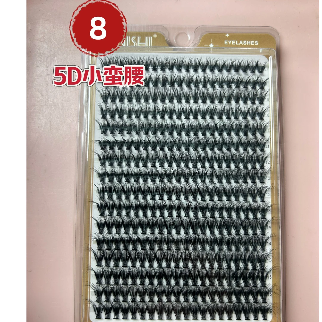 刷胶大排小蛮腰睫毛（先加入购物车 最后合并结款下单）手工迷你