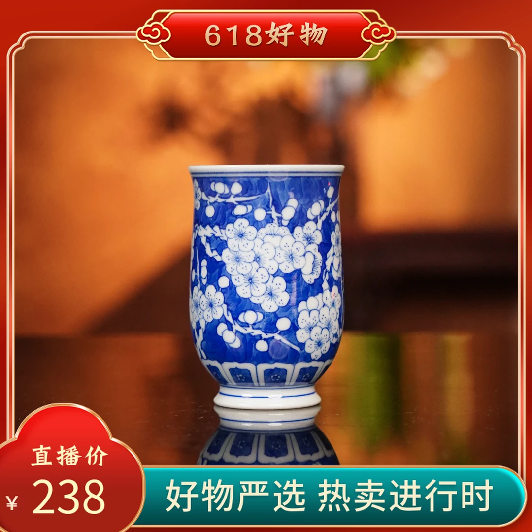 亦然堂陶瓷珐琅彩冰梅竹节杯茶具中式茶道喝茶用手工NH3084