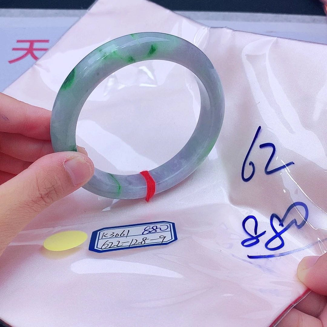 未镶嵌手镯翡翠我