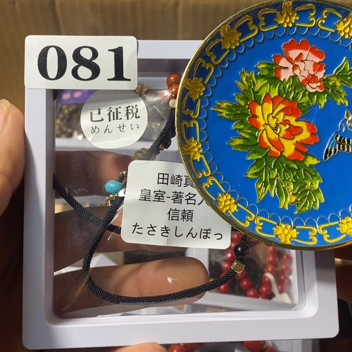 王*瓷瓷瓷瓷瓷瓷081