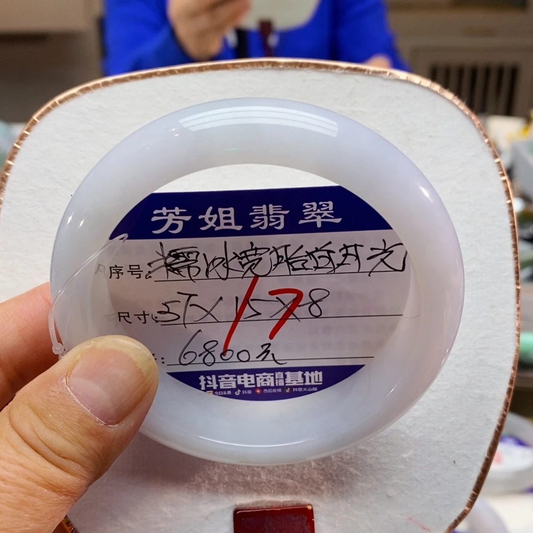 【闪购商品】未镶嵌手镯翡翠0000000017