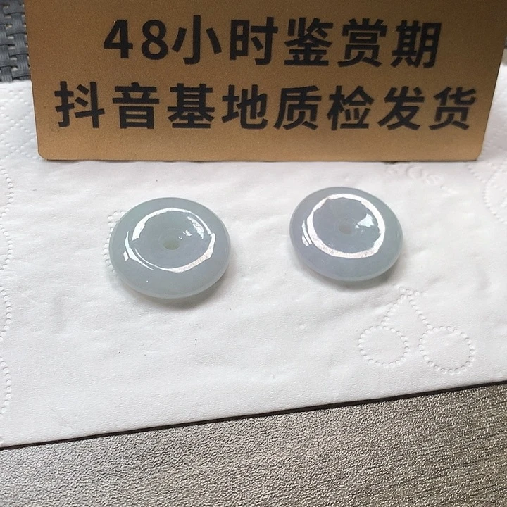 颈饰未镶嵌翡翠两个