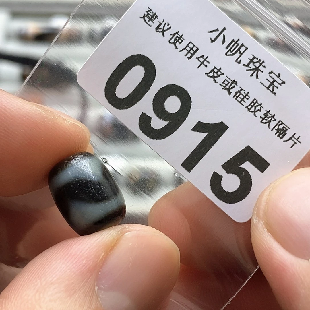 玛瑙/玉髓玛瑙0915未镶嵌