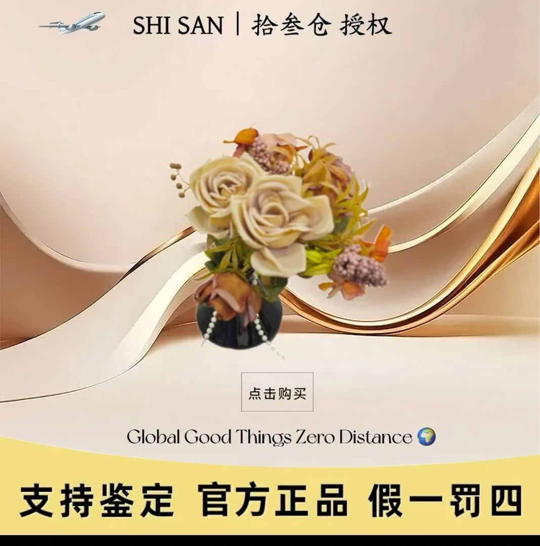 【星辰专属】【升级款】无火ins家用室内香薰持久卧室干花轻奢摆件