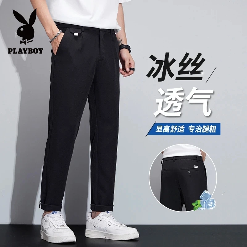 花花公子冰丝休闲裤男士商务简约夏季薄款黑色西裤修身直筒九分裤
