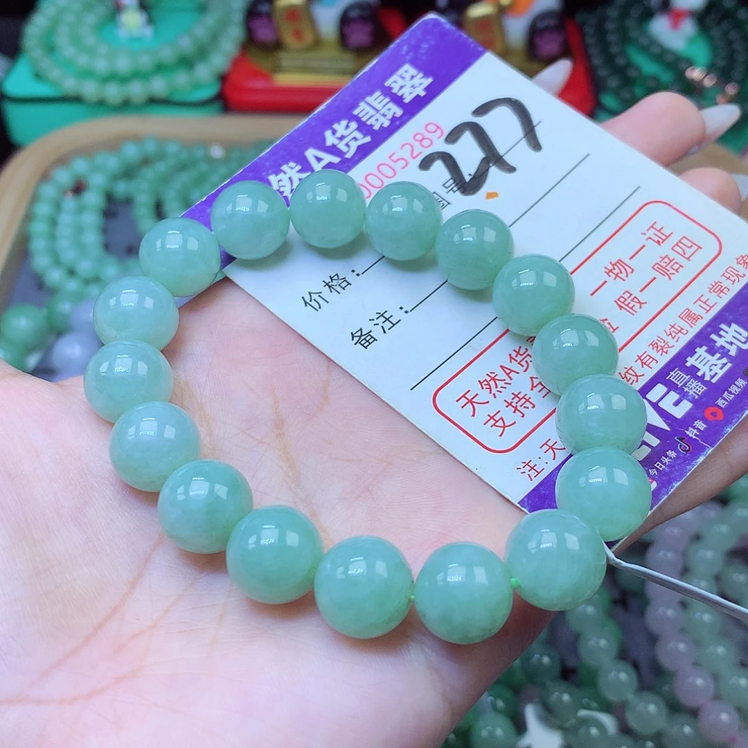 翡翠未镶嵌手串12+