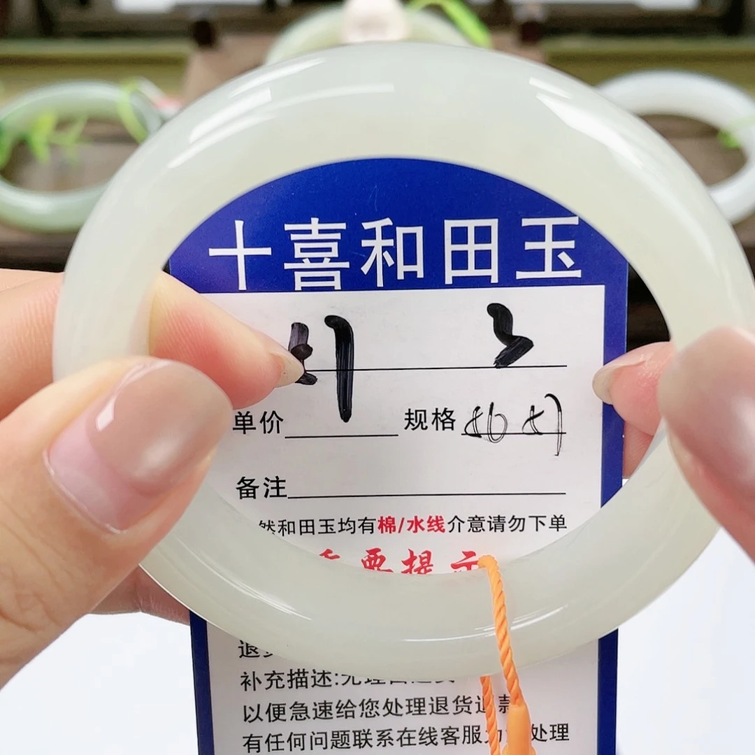 【闪购商品】未镶嵌手镯和田玉