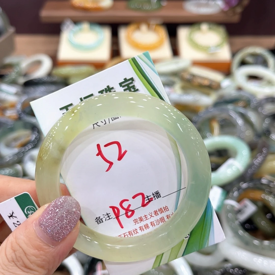 岫玉未镶嵌手镯手镯