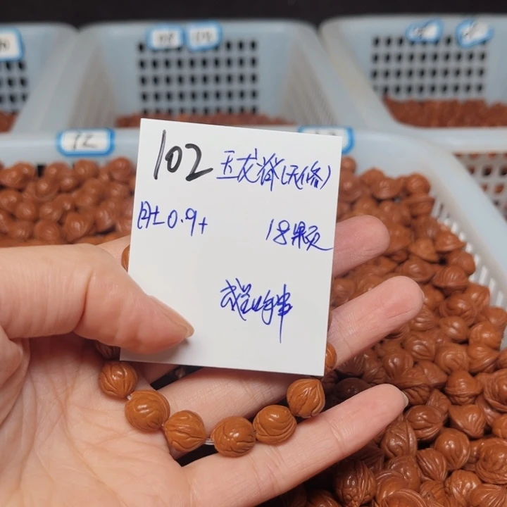 茉***花吊坠桃核玉龙脊0.9尺寸