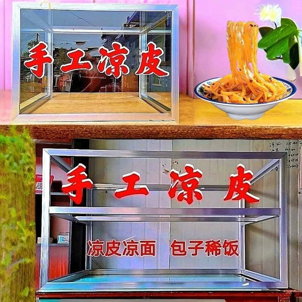 冰糖葫芦网红凉皮凉面架子小吃防尘罩展示柜糖葫芦摆摊展示架玻璃