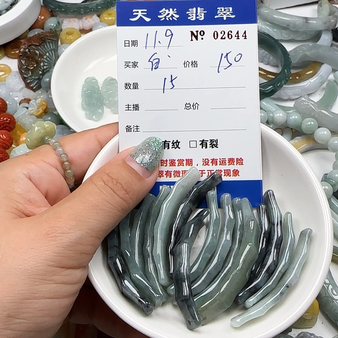 白***°翡翠未镶嵌颈饰555