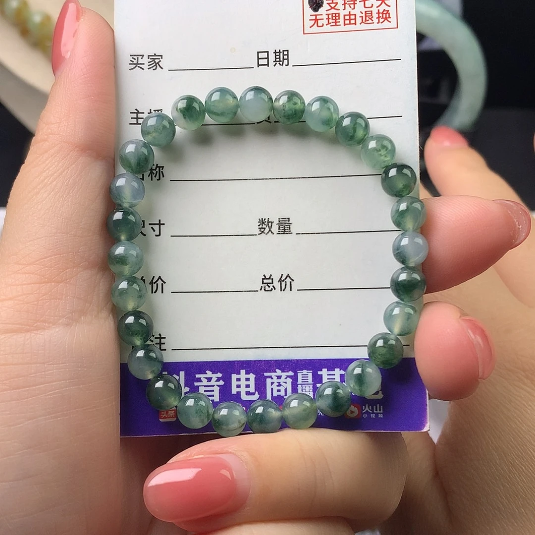 翡翠未镶嵌手链卡6+