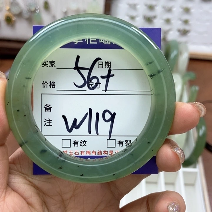 岫玉手镯手镯未镶嵌