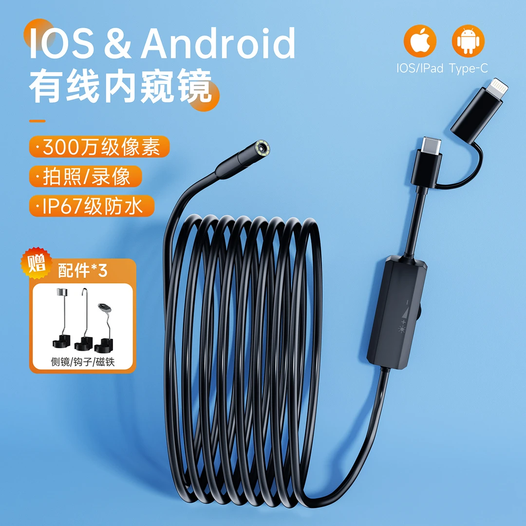 高清摄像无线手机外接内窥镜用于汽车维修及下水道管道探测探头