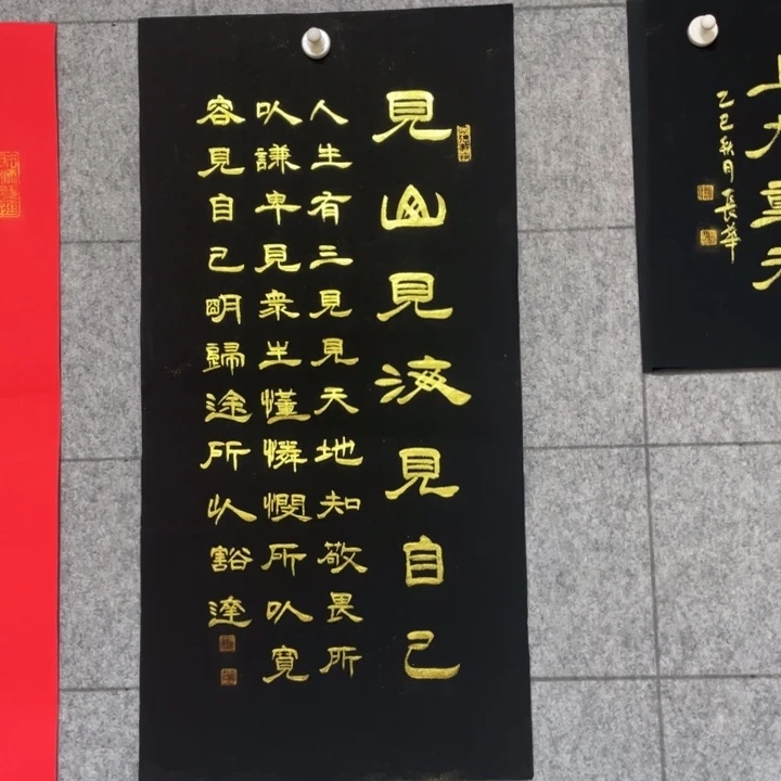 书法：：：：：：：：：：：：：：：：