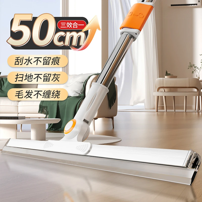 跃立新款多功能魔术扫把除尘软硅胶地刮地板清理扫卫生间刮水神器