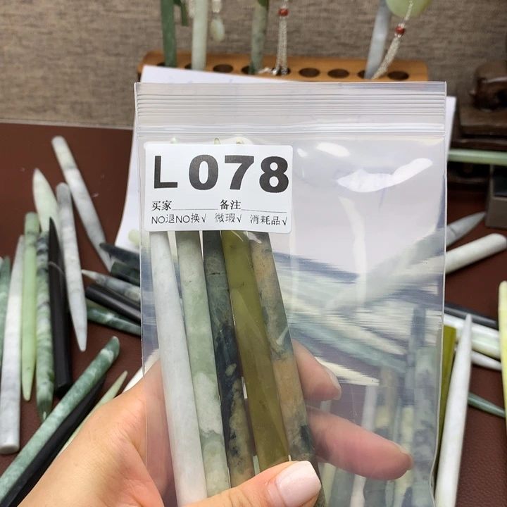 透闪石-蛇纹石玉发饰未镶嵌小***°