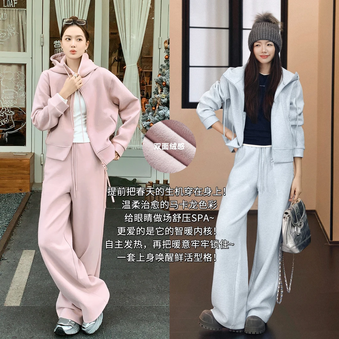 【新品】美洋MEIYANG 爆爆套装 加绒双面绒感连帽上衣休闲裤-周二