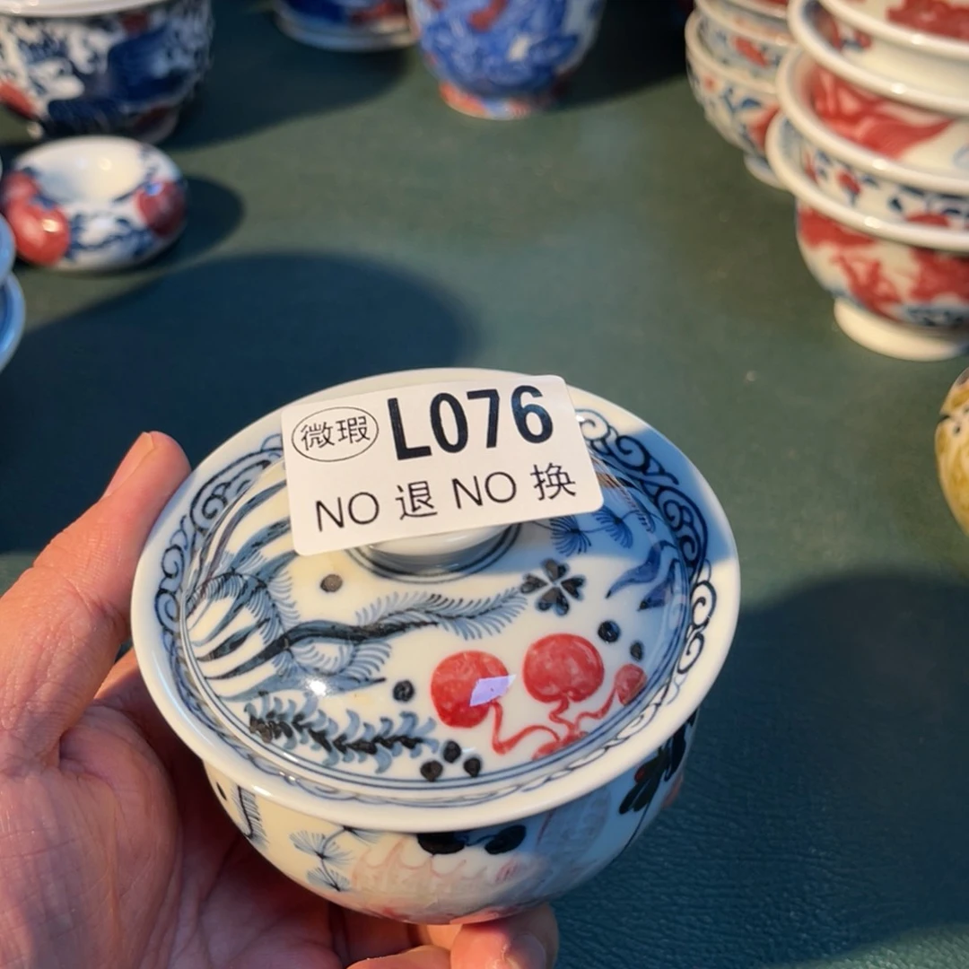 076 半月陶瓷半月陶瓷
