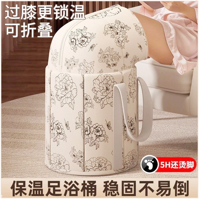 泡桶可折叠保暖护膝款家用宿舍旅行成人加高加厚洗盆便携泡过膝